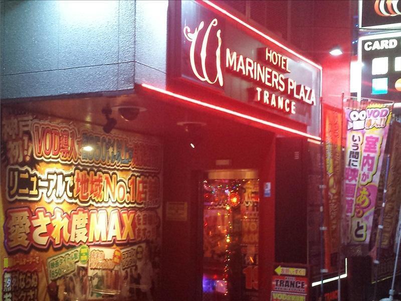 ホテル トランス 男塾ホテルグループ (Adults Only) Кобе Екстериор снимка